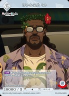 浮かれ気分 ミカ 【BB-LR2-023R】